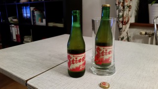 Stiegl Goldbru