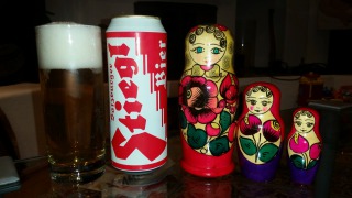 Stiegl Goldbru