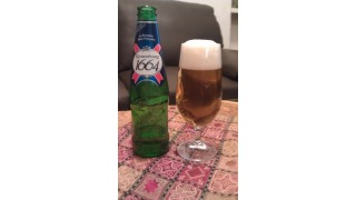 Kronenbourg 1664