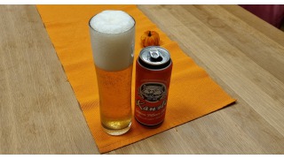 Bild von Kuzle German Pilsner Style