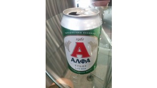 Alpha Hellenic Beer