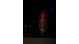 Alpha Hellenic Beer