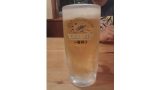 Bild von Kirin Beer