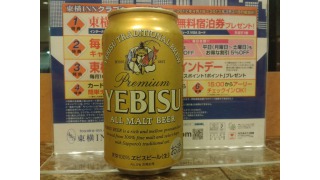 Yebisu (Premium)