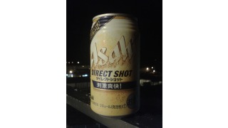 Asahi Direct Shot