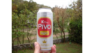 K Plus Pivo Lager