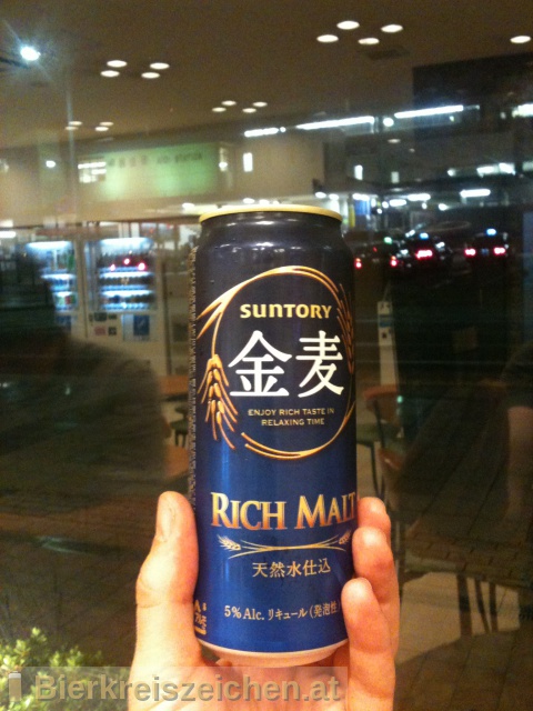 Foto eines Bieres der Marke Suntory Kin-Mugi (Rich Malt) aus der Brauerei Suntory Limited