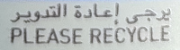 Recycling Hinweis Arabisch und Englisch