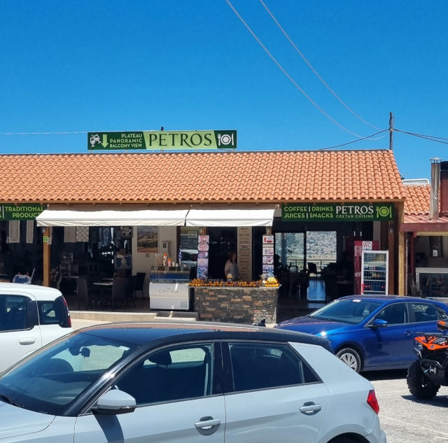 Taverna Petros