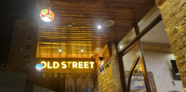 Old Street Cafe & Restaurant